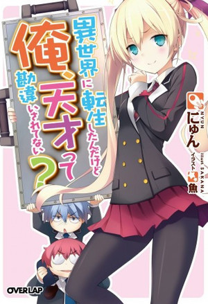 总裁的顽皮大少奶奶