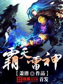 猛鬼收容系统